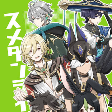 【7/28 神ノ叡智19】新刊サンプル(事後通販開始)
