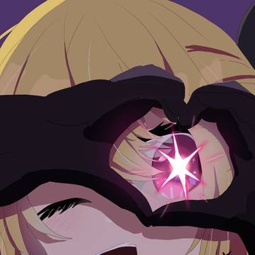 星野ルビー