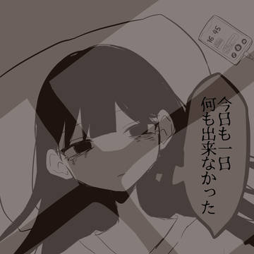 詰