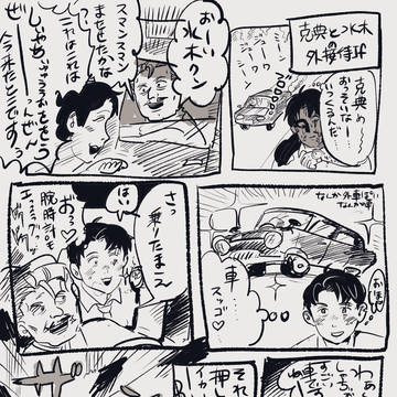 克水外接待