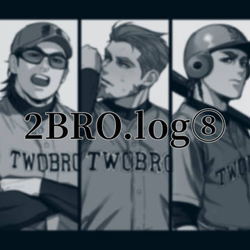 2BRO.log8