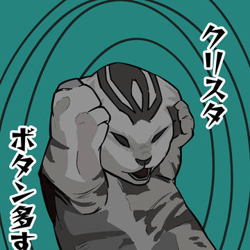 クリスタ買ったけど使いこなせねぇ