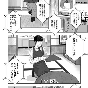 埋めるのしくじった人