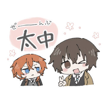 ついったー太中まとめ