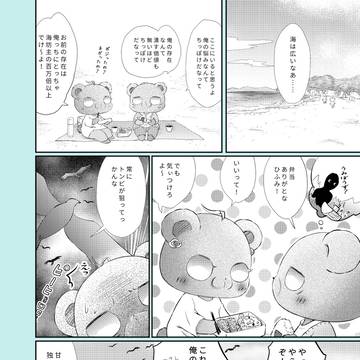 ひふどまんが