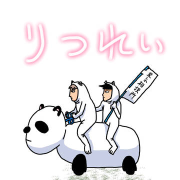 律霊まとめ2023.07-2024.06