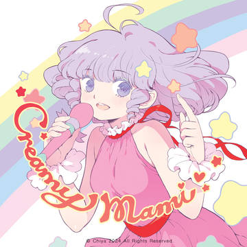 魔法の天使クリィミーマミ FAN ART💕