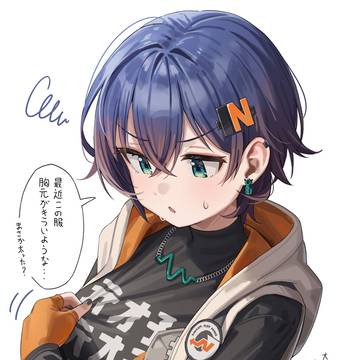 リンの成長期
