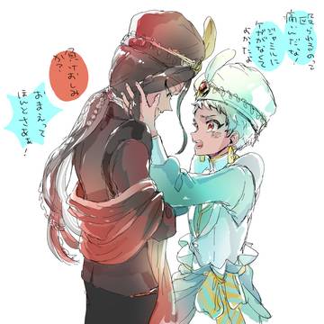 ジャミカリつめ