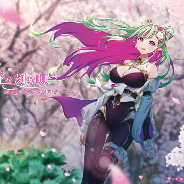 ククルア・クレイユ「時を刻む唄」MVイラスト