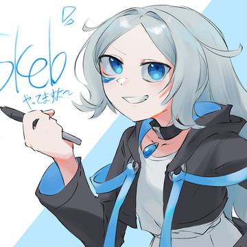skeb開いてます!!