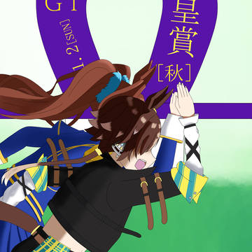 大接戦のゴール