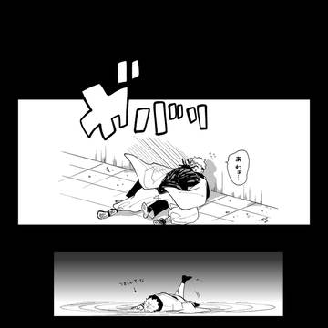 Page 18 thumbnail