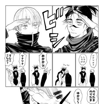 Page 24 thumbnail