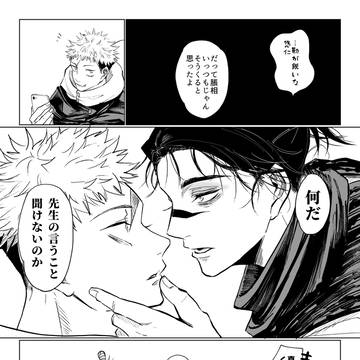 Page 4 thumbnail