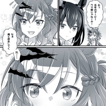 新しいふわふわの探求
