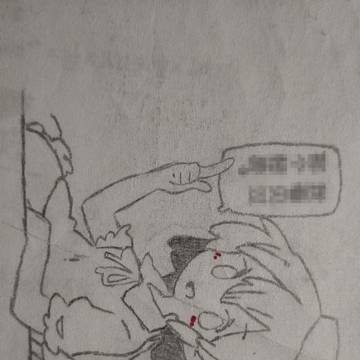 草稿