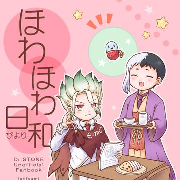 通販のお知らせ