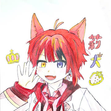 アナログ莉犬くん🐶🍓
