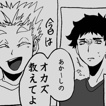 0721の日