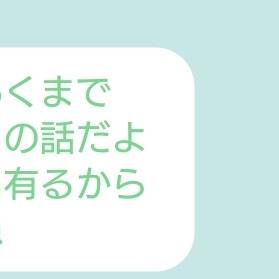 プロセカキャラの夏休み~一歌編~