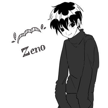 ぜの落書き