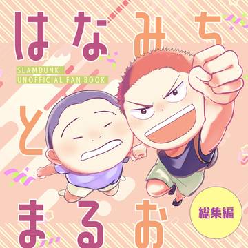 【7/28Tokyo FES】新刊サンプル+①web再録