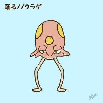 踊るノノクラゲ