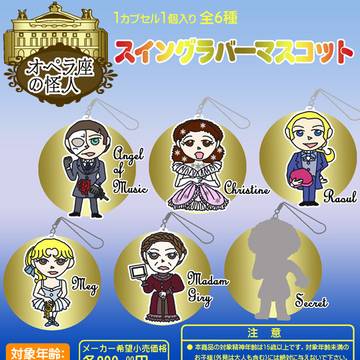 04POTOカプセルトイがあったら