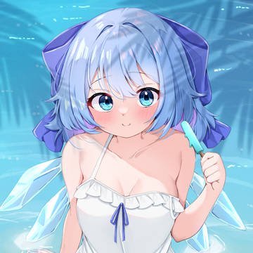 納涼チルノ