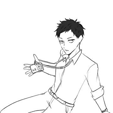 無