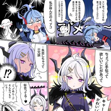 ボブヒナ