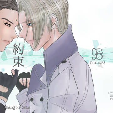 【ツォンルー】7/28 TM25 新刊サンプル