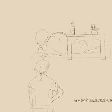 还在逃避吗，我？