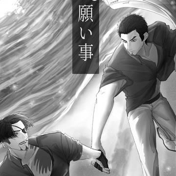 七夕桐真漫画