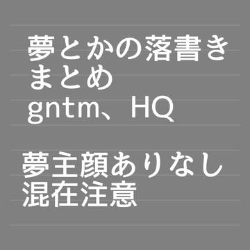 らくがき