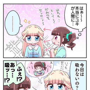 プリキュアまとめ3