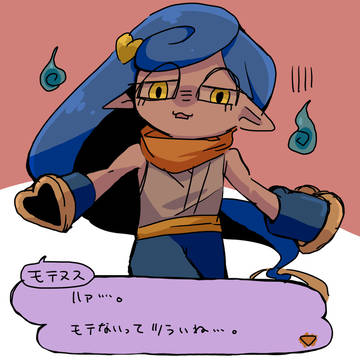妖ウォまとめ