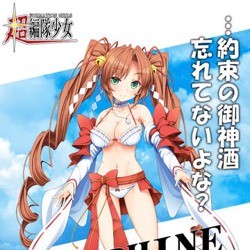 再投稿【Skeb】「編隊少女」より「ジョセフィーン・プリラー」