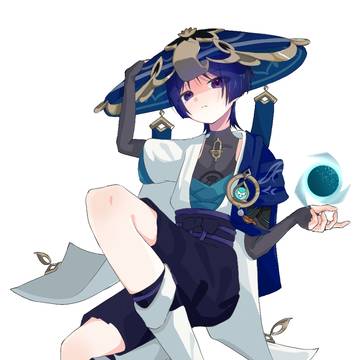 放浪者