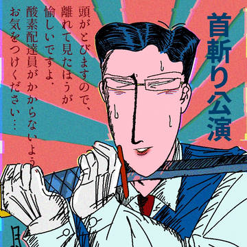 首