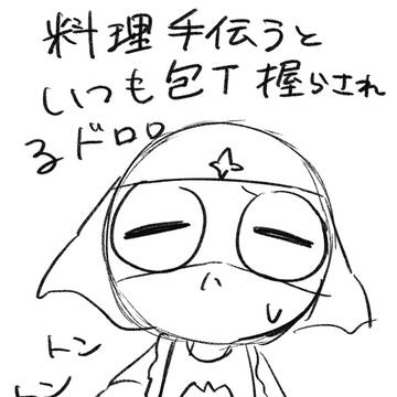 メチャ雑 「ご飯」