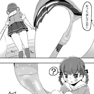 Page 2 thumbnail