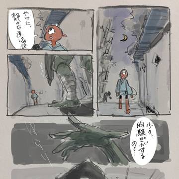 何も始まらない物語