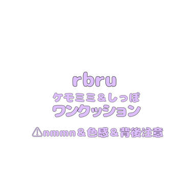 猫耳
