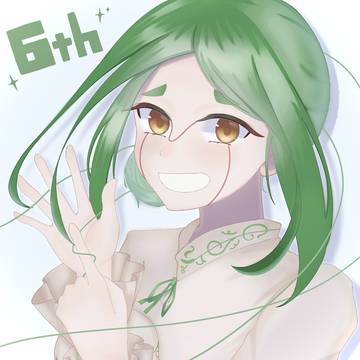 ろく周年