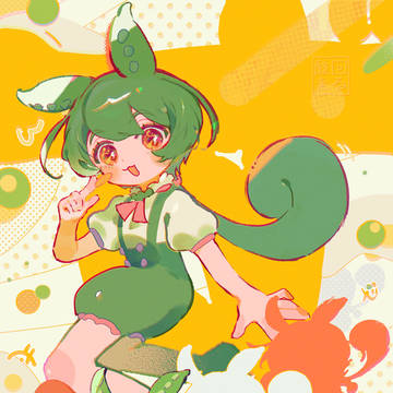 ず