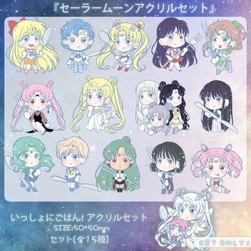 受注販売開始-セーラームーンアクリル、ステッカー