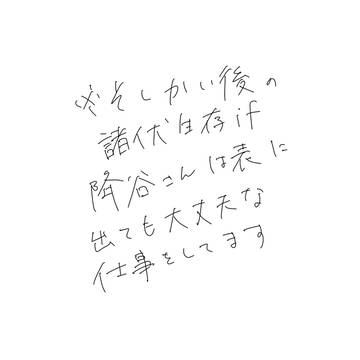 景零漫画