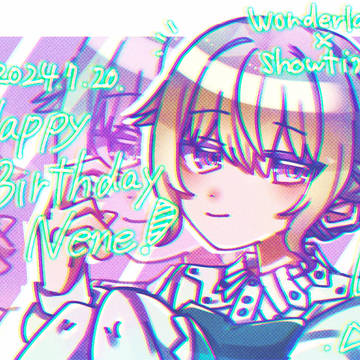 寧々ちゃんお誕生日おめでとうございます